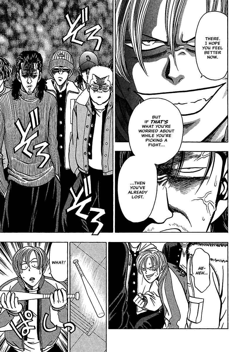 Page 14 Chapter 16 Bad Boys Glare