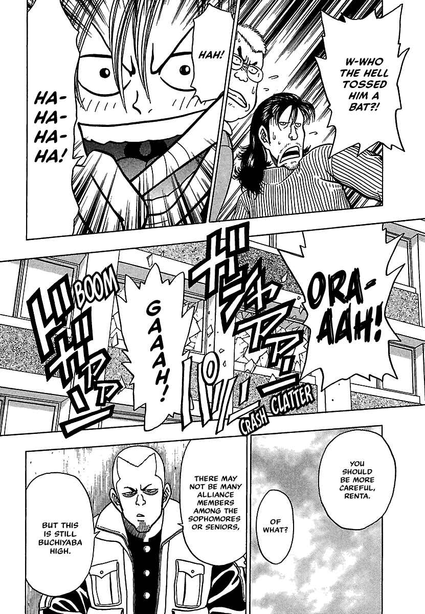 Page 15 Chapter 16 Bad Boys Glare