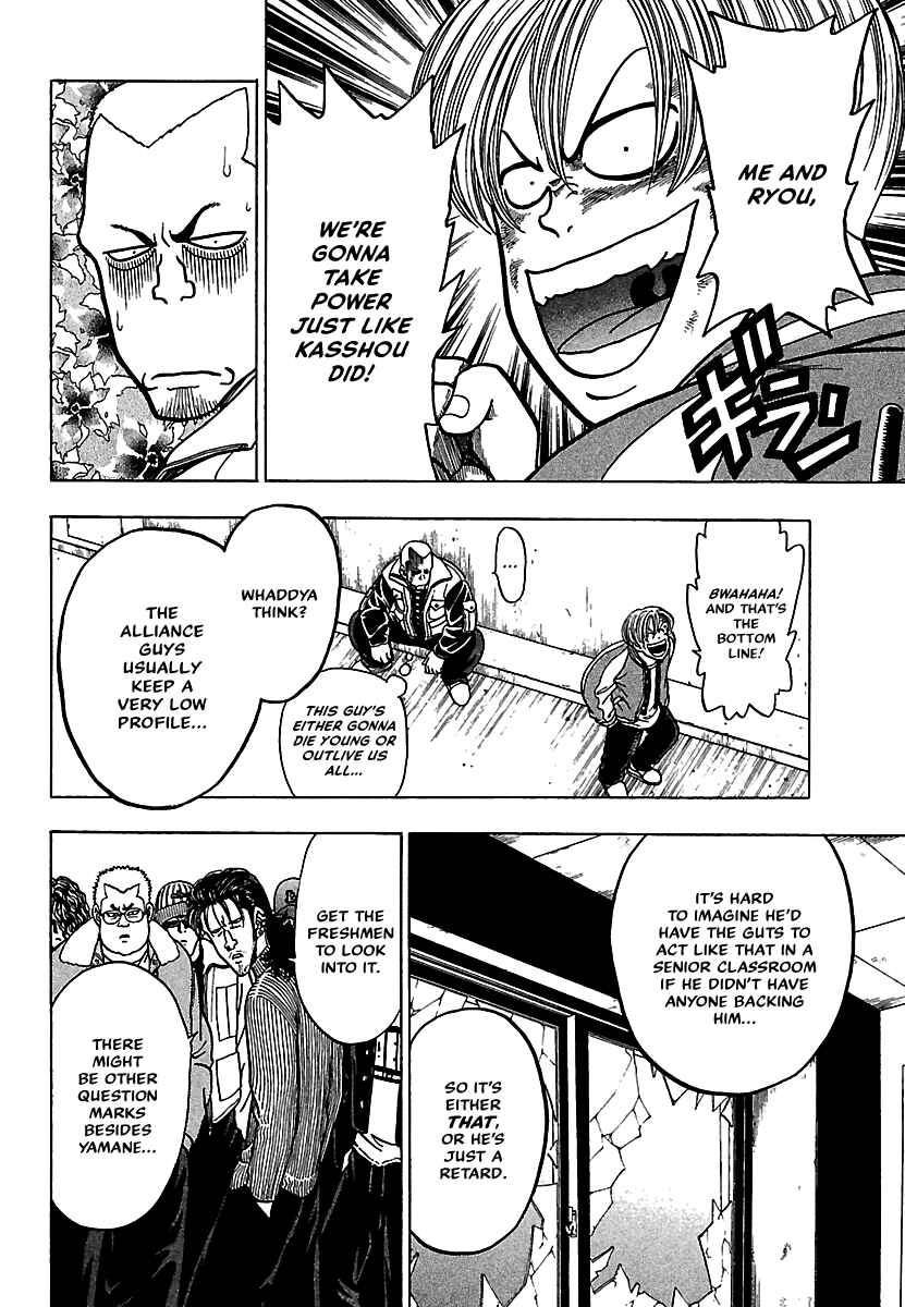 Page 17 Chapter 16 Bad Boys Glare