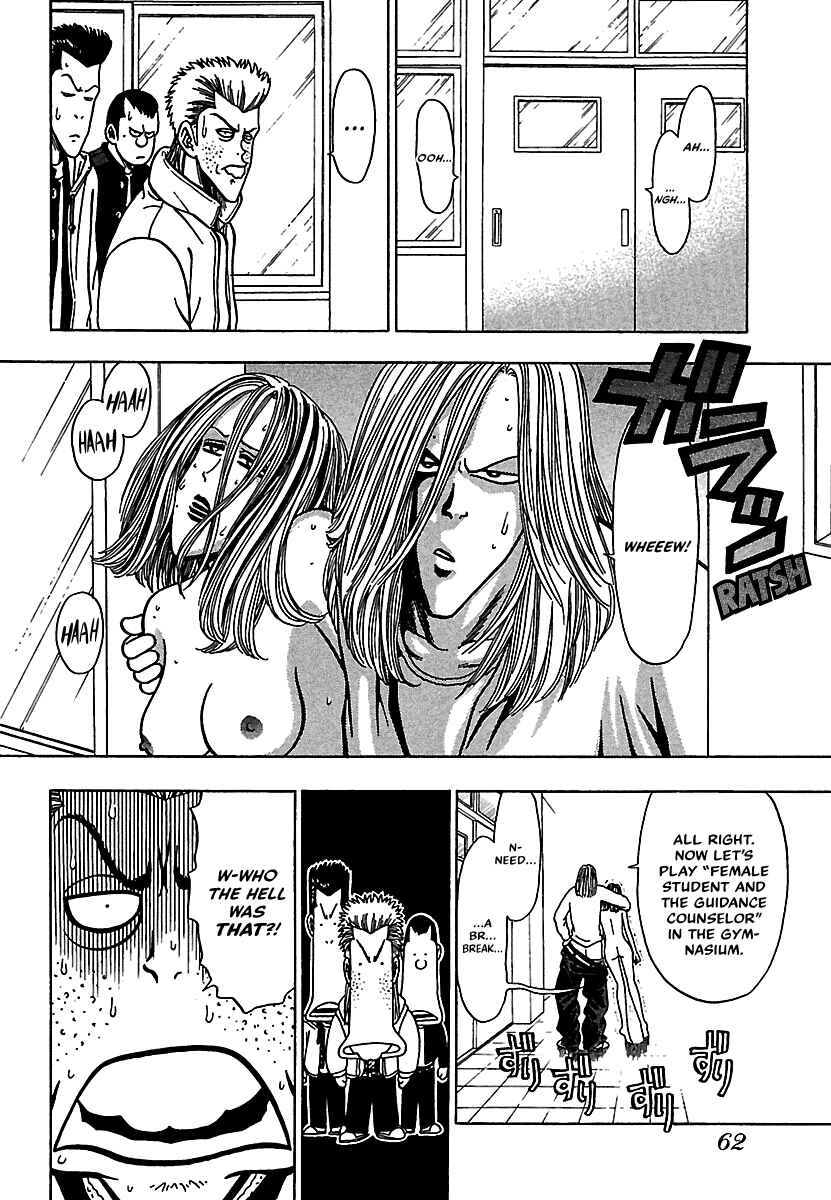 Page 19 Chapter 16 Bad Boys Glare