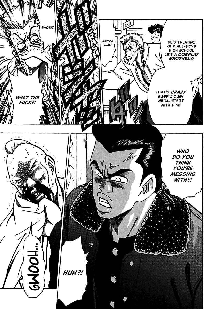 Page 20 Chapter 16 Bad Boys Glare