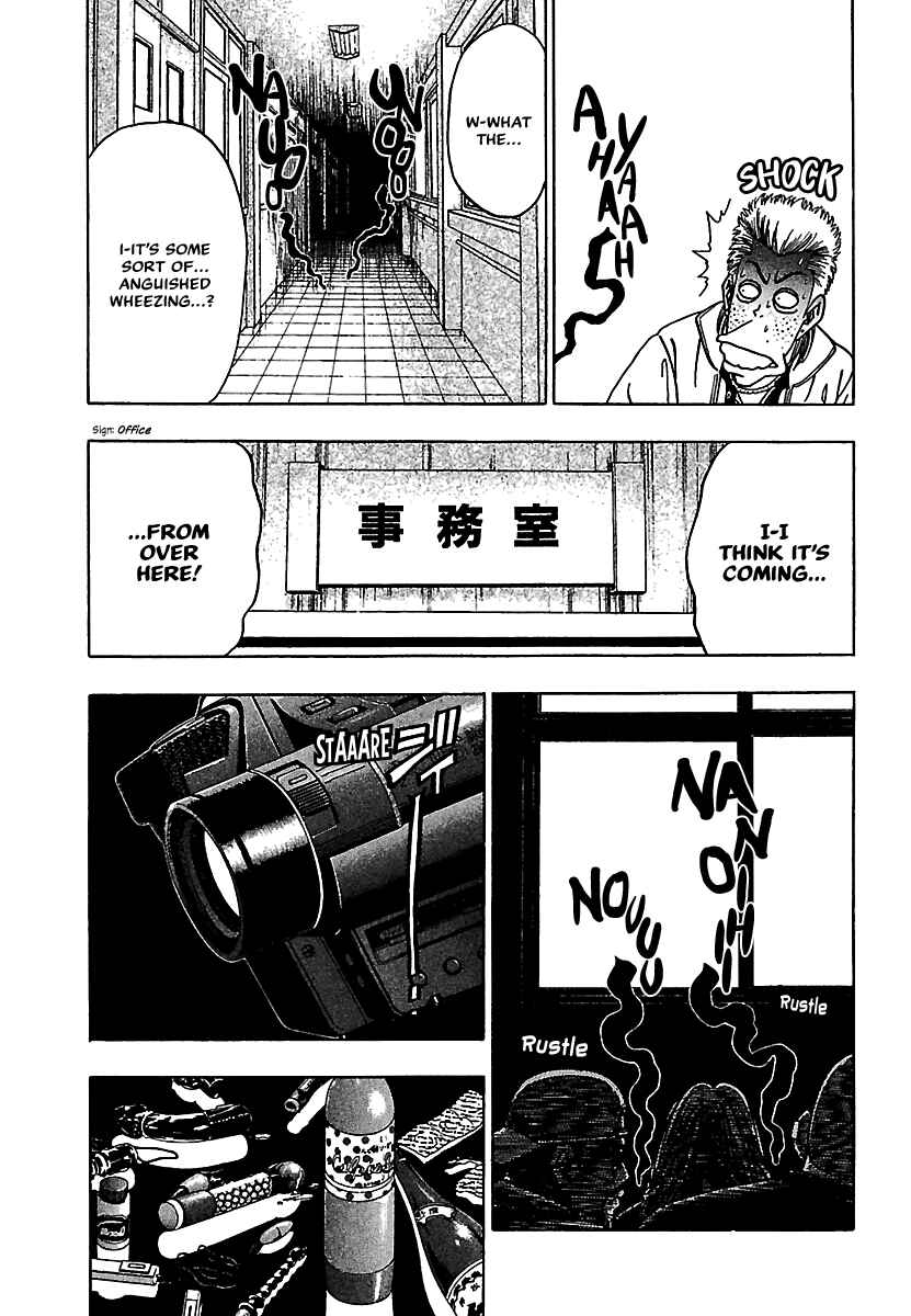 Page 22 Chapter 16 Bad Boys Glare