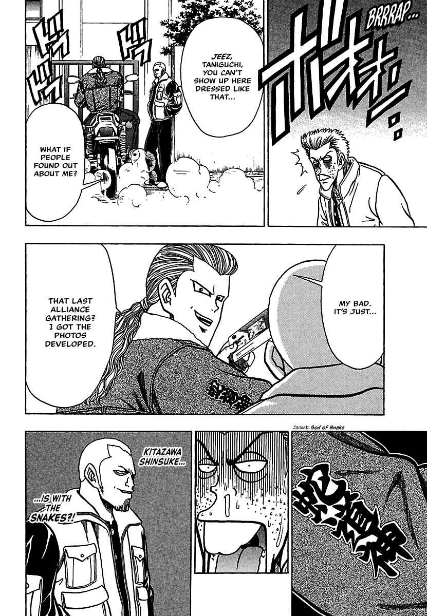 Page 25 Chapter 16 Bad Boys Glare