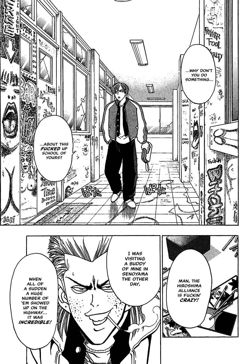 Page 8 Chapter 16 Bad Boys Glare