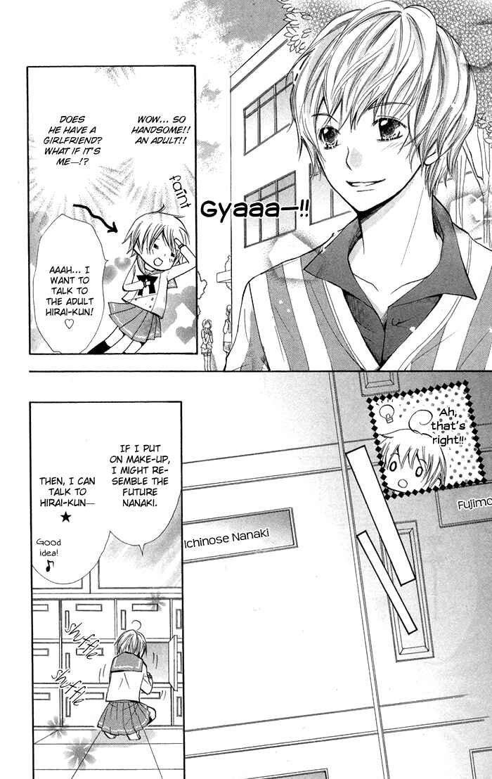 Page 14 Chapter 7.5 7 Centi!
