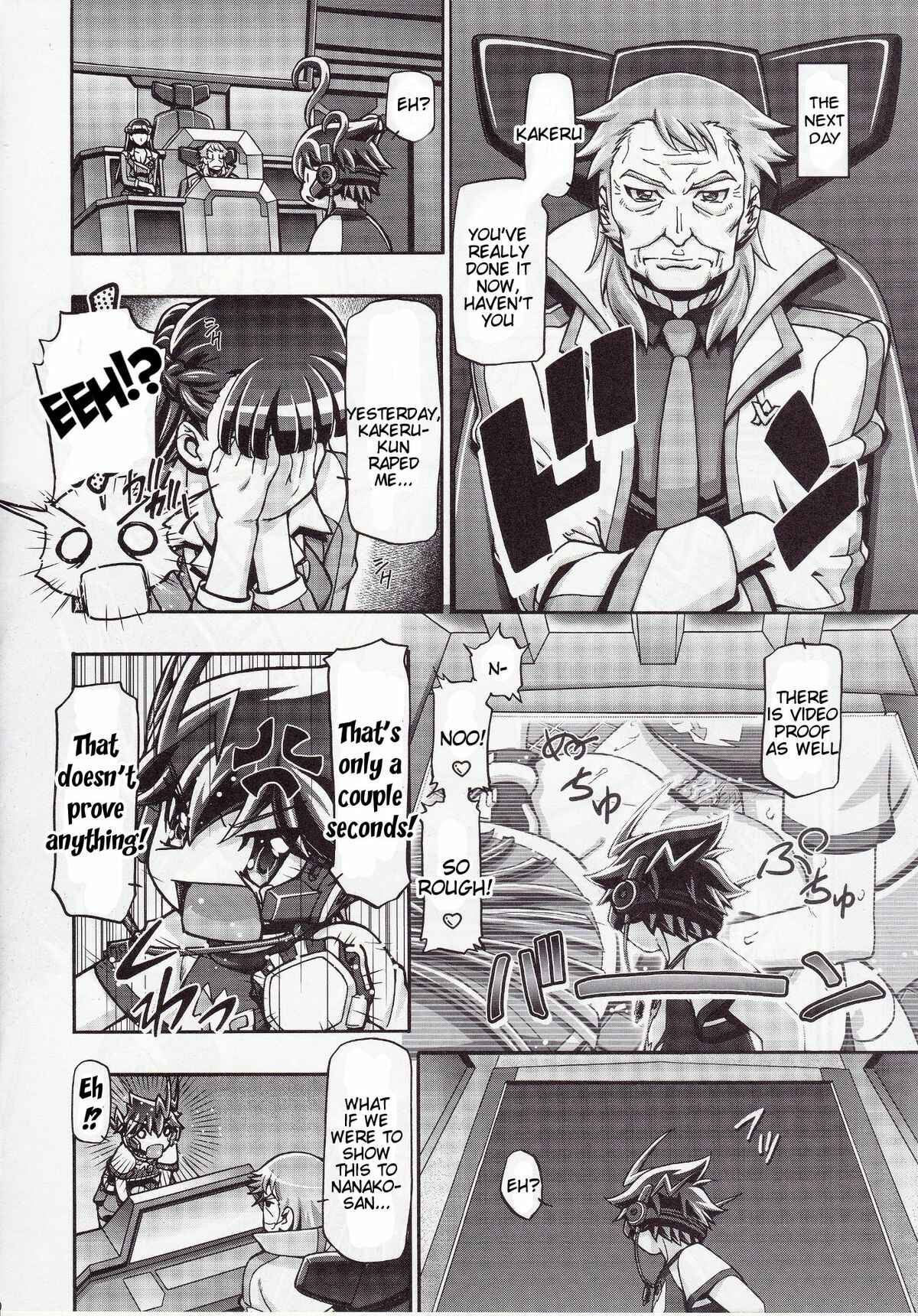 Page 16 Chapter 1 Chousoku Henkei Gyrozetter - Zetsubo-teki ni Kakko Warui ze! (Doujinshi)