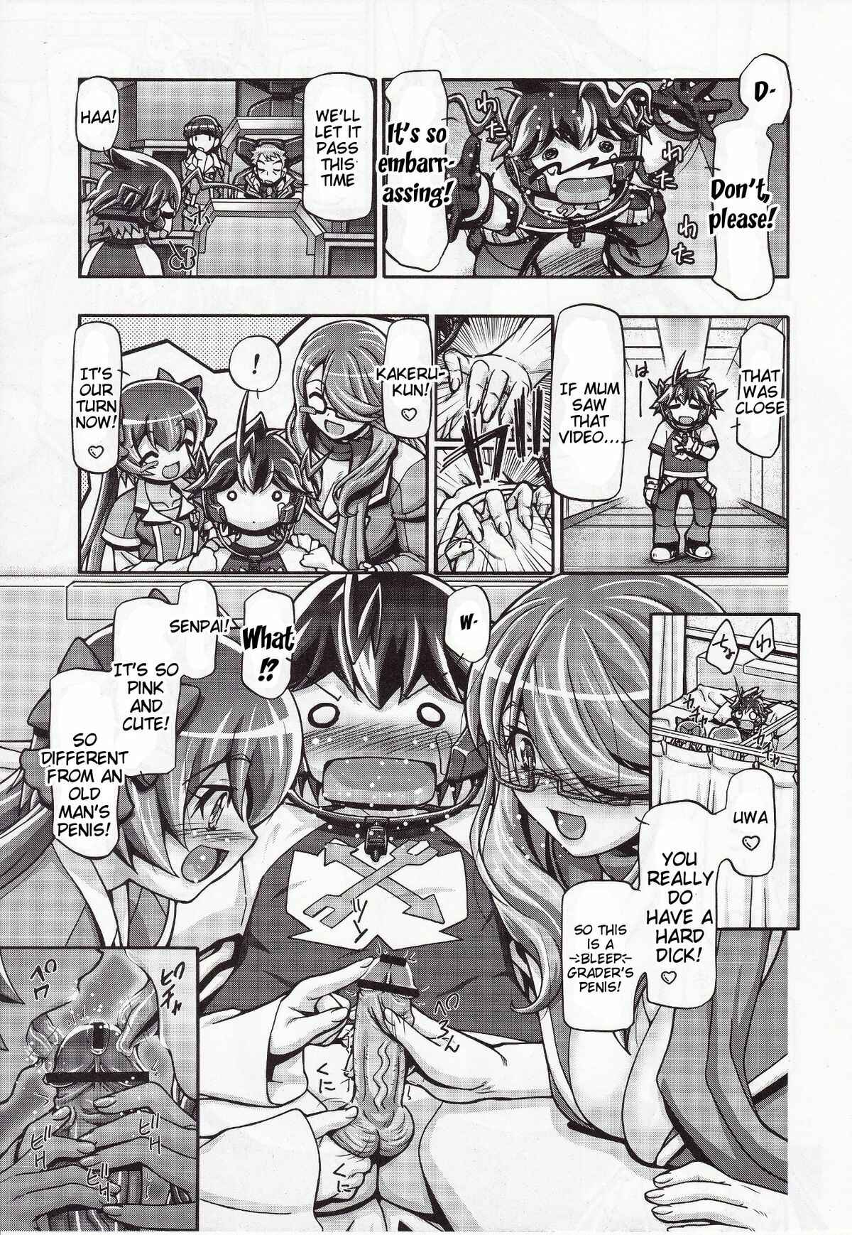 Page 17 Chapter 1 Chousoku Henkei Gyrozetter - Zetsubo-teki ni Kakko Warui ze! (Doujinshi)