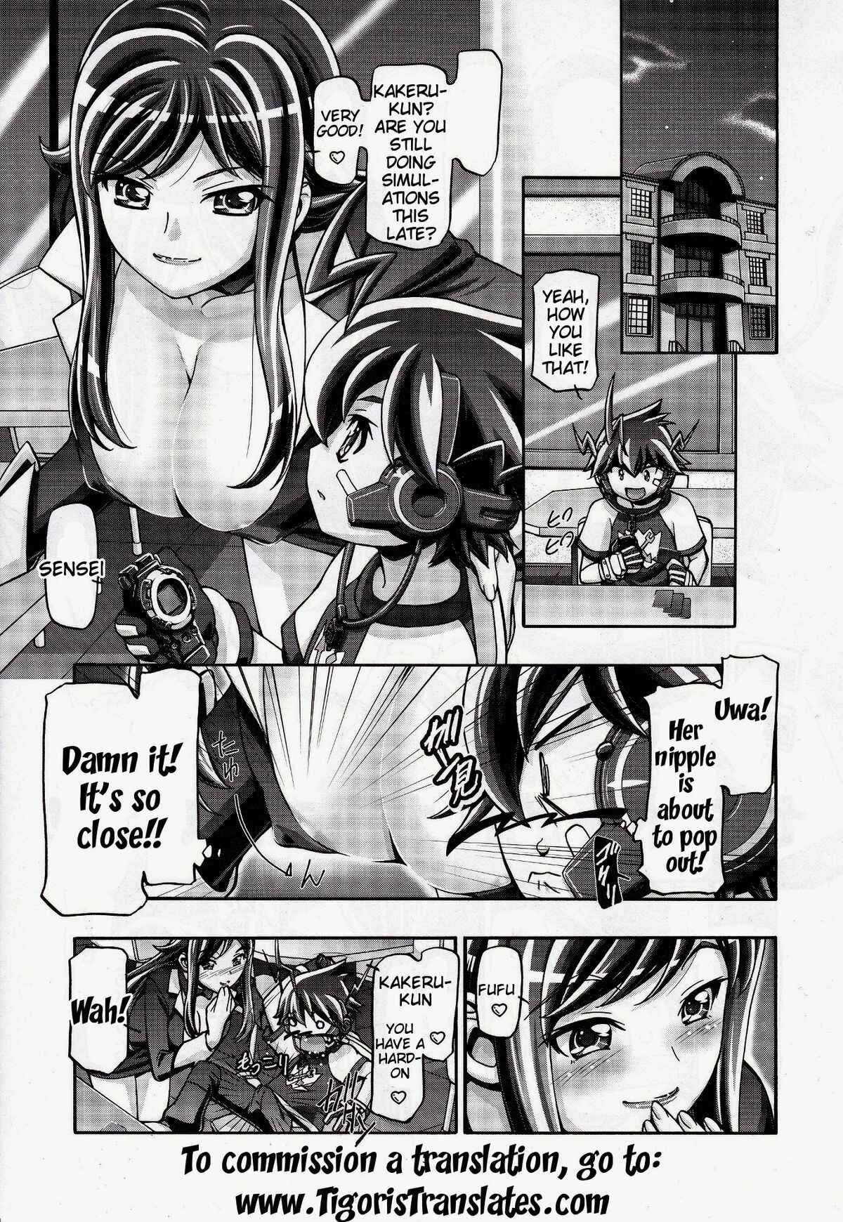 Page 3 Chapter 1 Chousoku Henkei Gyrozetter - Zetsubo-teki ni Kakko Warui ze! (Doujinshi)