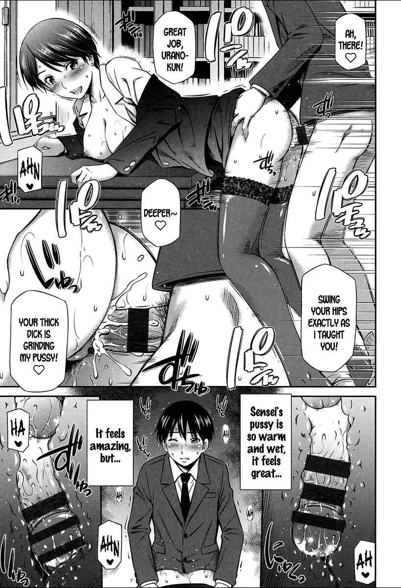 Page 13 Chapter 2 Onna Kyoushi no Fubunritsu