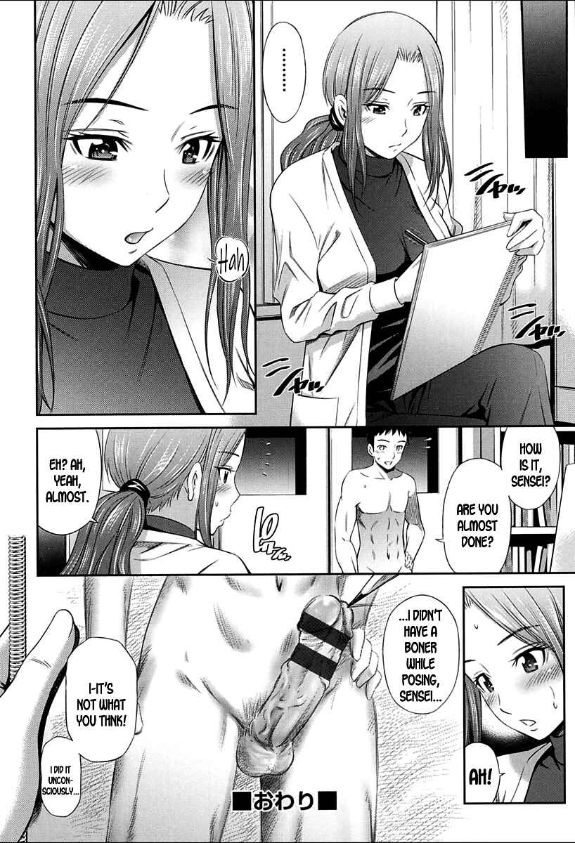 Page 24 Chapter 4 Onna Kyoushi no Fubunritsu