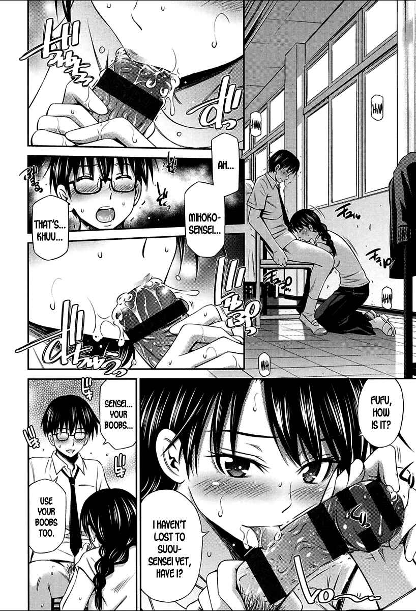 Page 10 Chapter 6 Onna Kyoushi no Fubunritsu