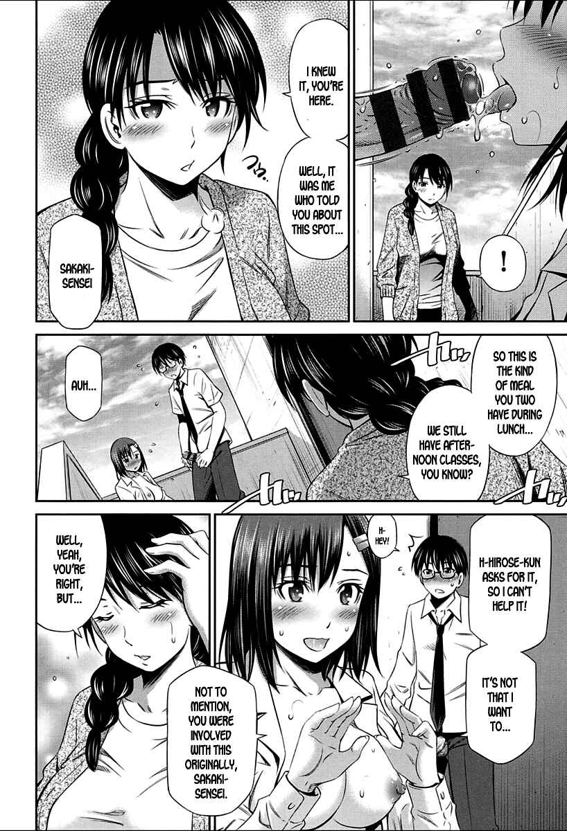 Page 8 Chapter 6 Onna Kyoushi no Fubunritsu