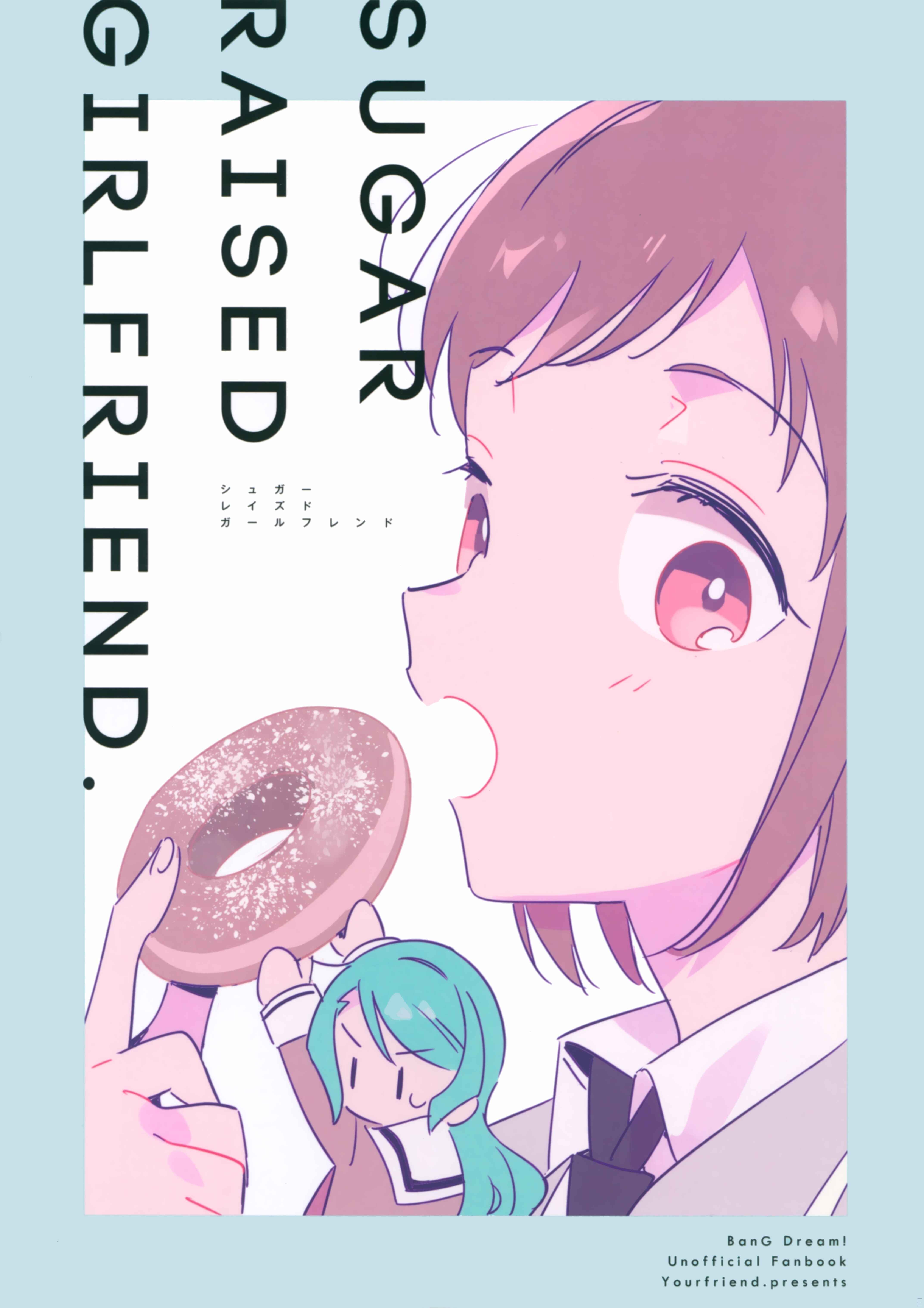 Page 1 Chapter Unknown_480e BanG Dream! - Sugar Raised Girlfriend (Doujinshi)