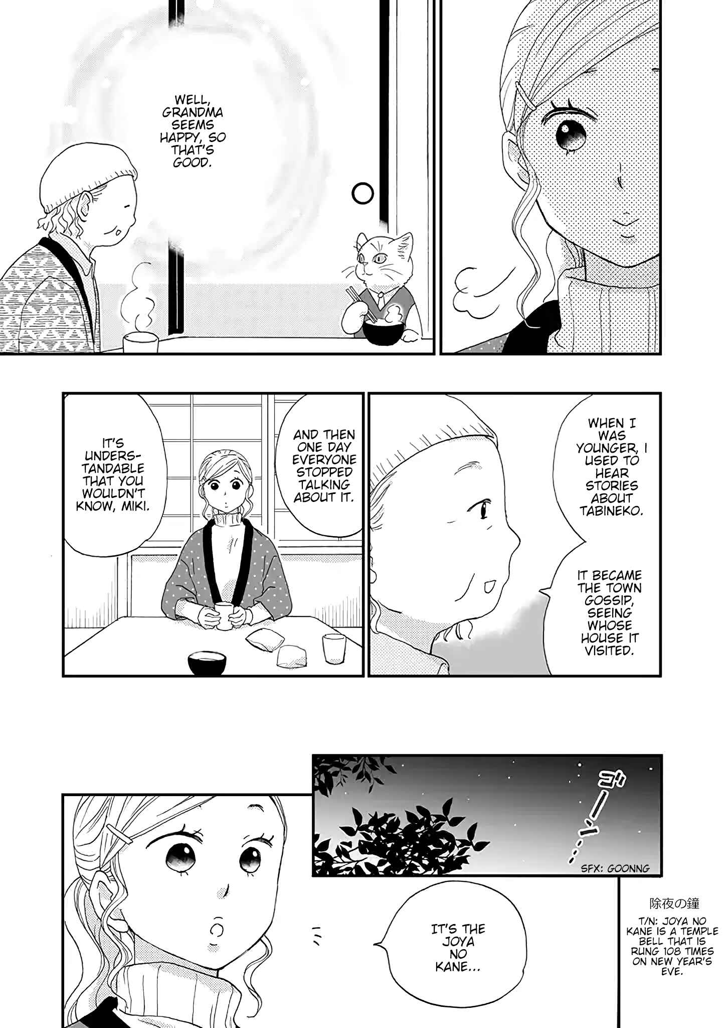 Page 5 Chapter 1 Tabineko