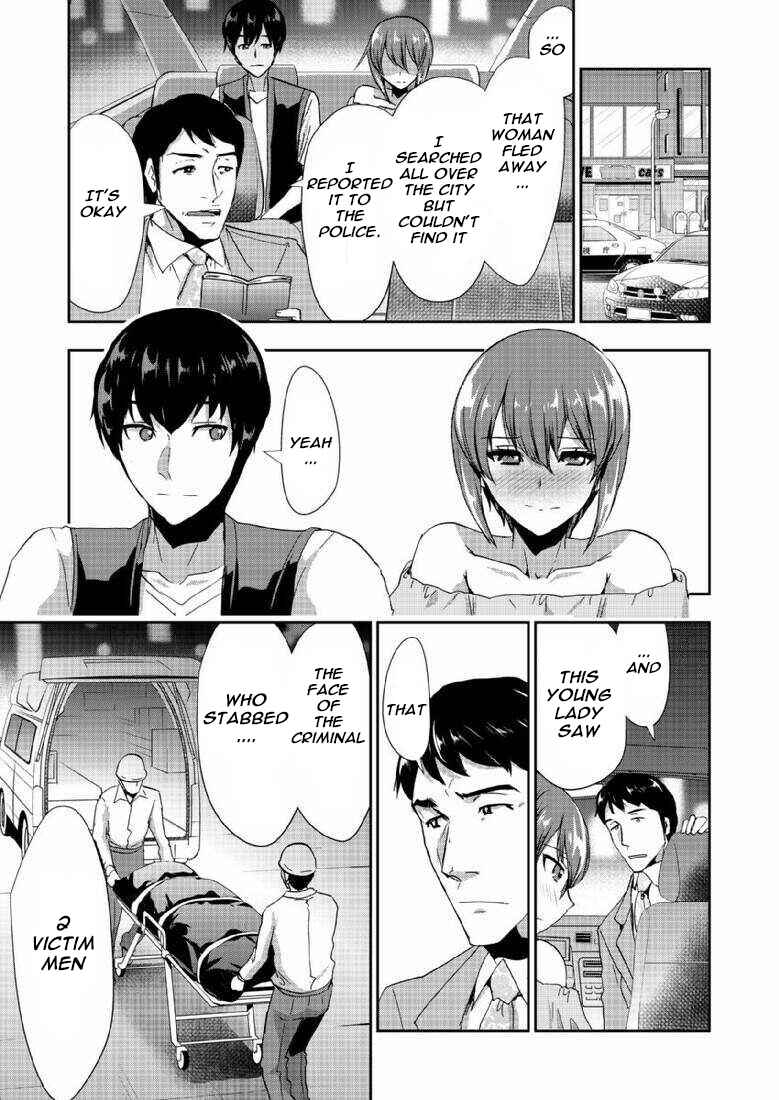 Page 20 Chapter 4 A Pleasure Killing Princess