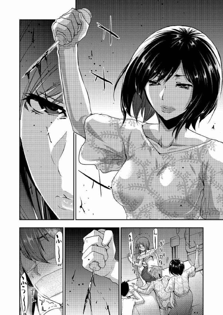 Page 9 Chapter 4 A Pleasure Killing Princess