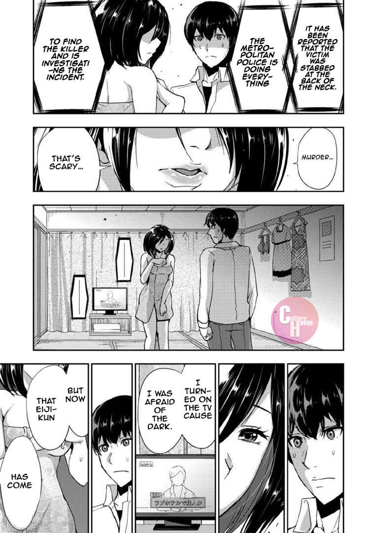 Page 17 Chapter 2 A Pleasure Killing Princess