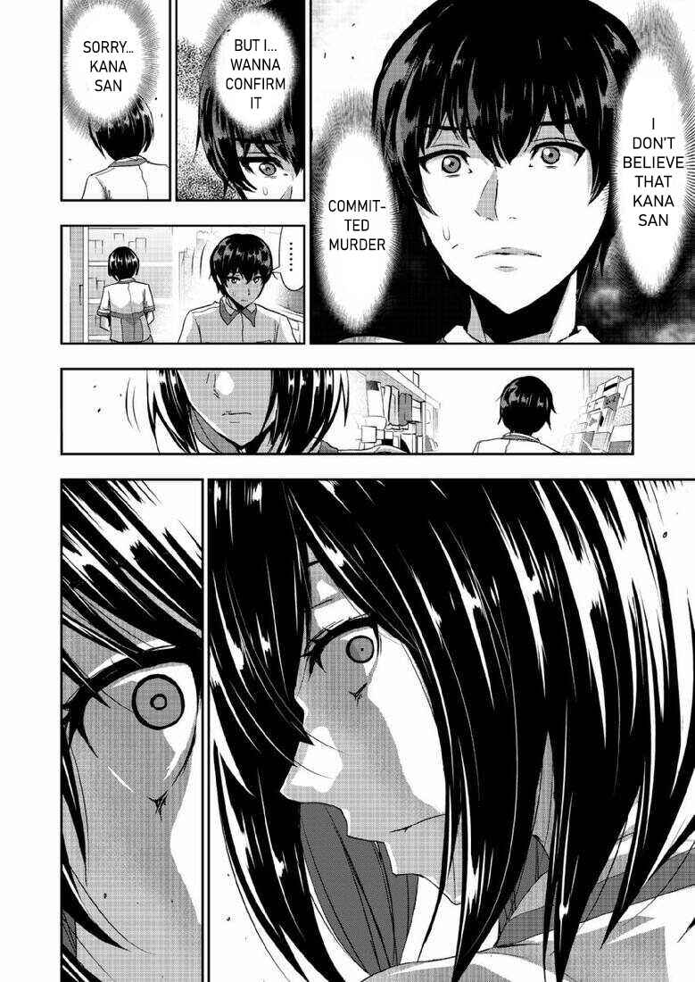 Page 14 Chapter 5 A Pleasure Killing Princess
