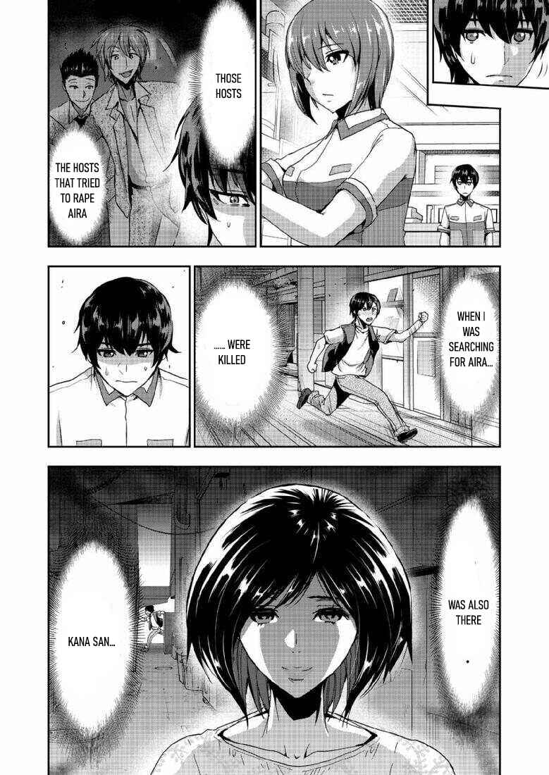 Page 2 Chapter 5 A Pleasure Killing Princess