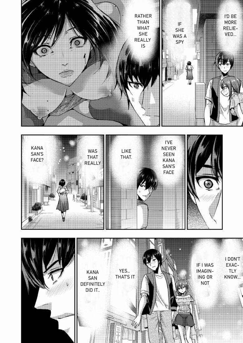 Page 13 Chapter 3 A Pleasure Killing Princess