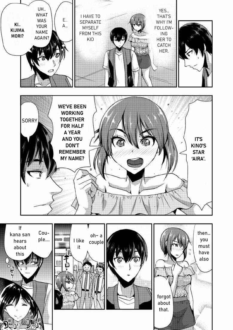Page 14 Chapter 3 A Pleasure Killing Princess