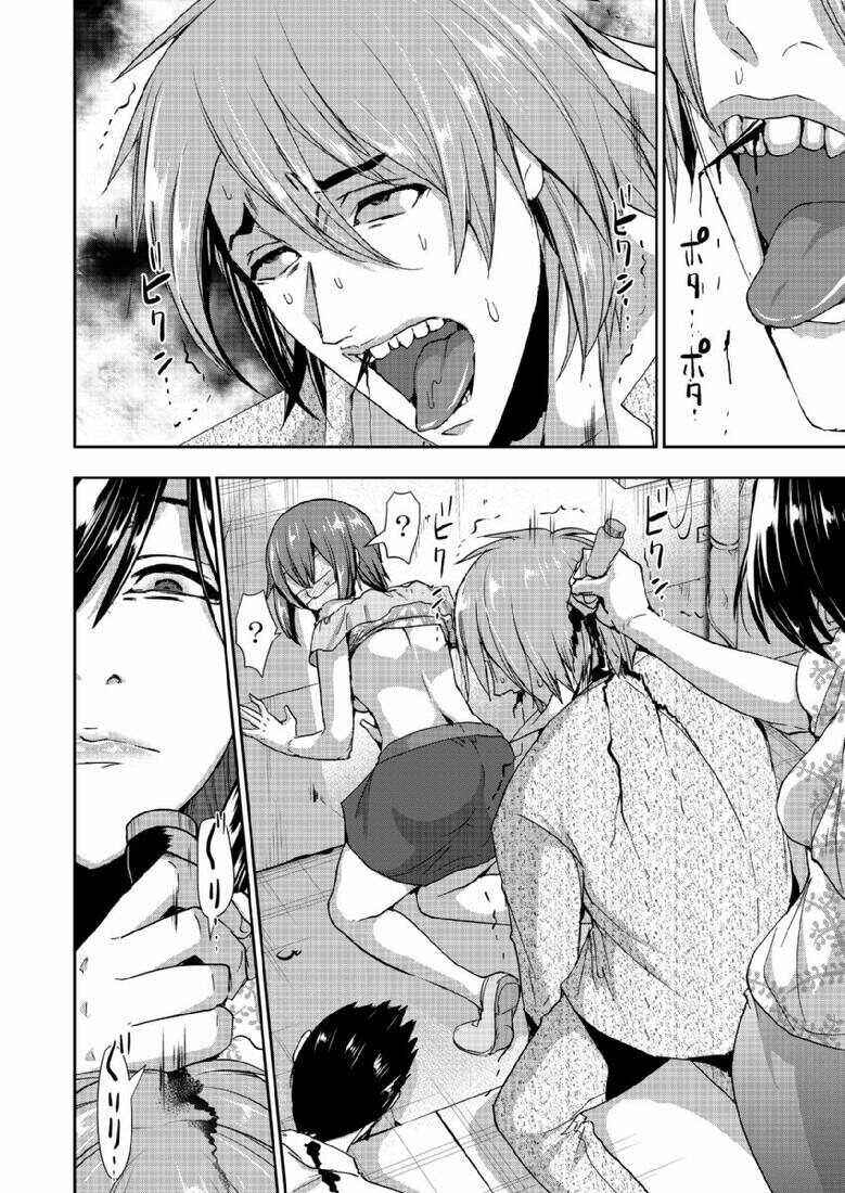 Page 27 Chapter 3 A Pleasure Killing Princess