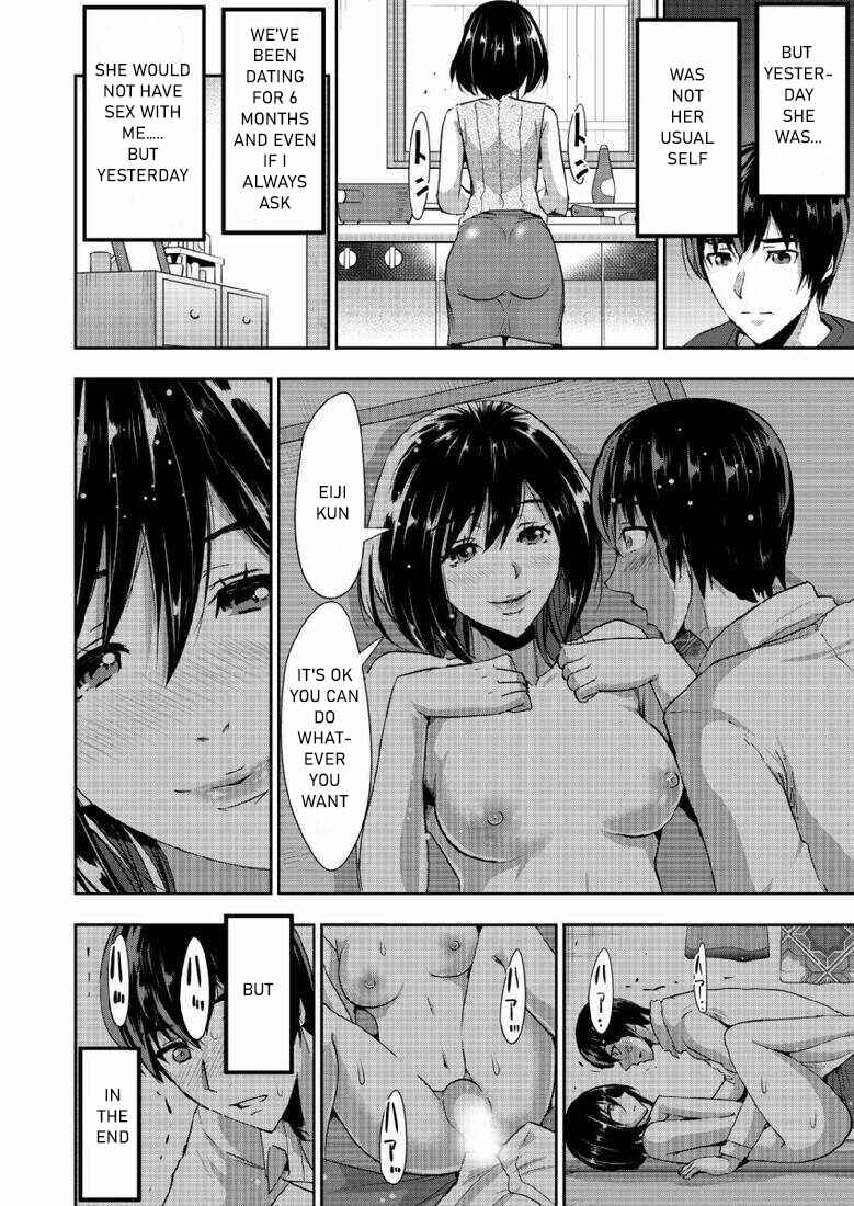 Page 5 Chapter 3 A Pleasure Killing Princess