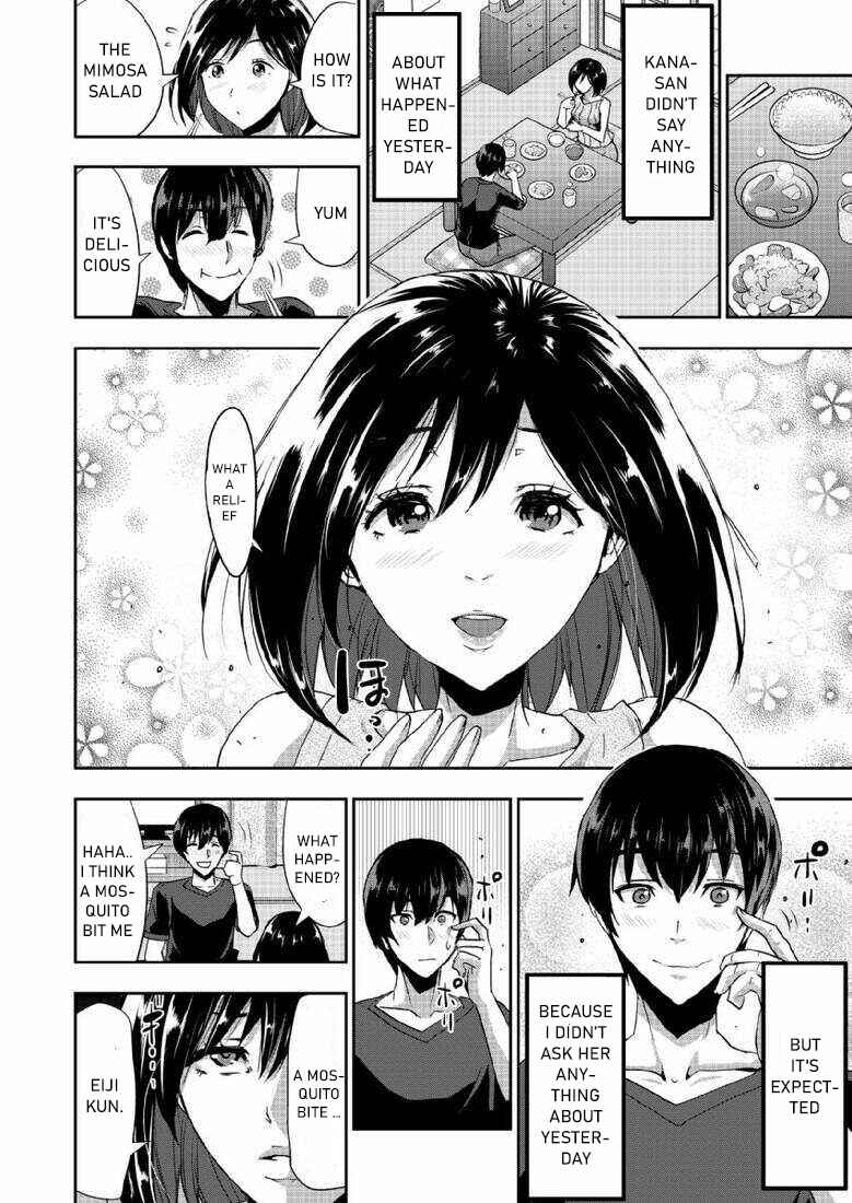 Page 7 Chapter 3 A Pleasure Killing Princess