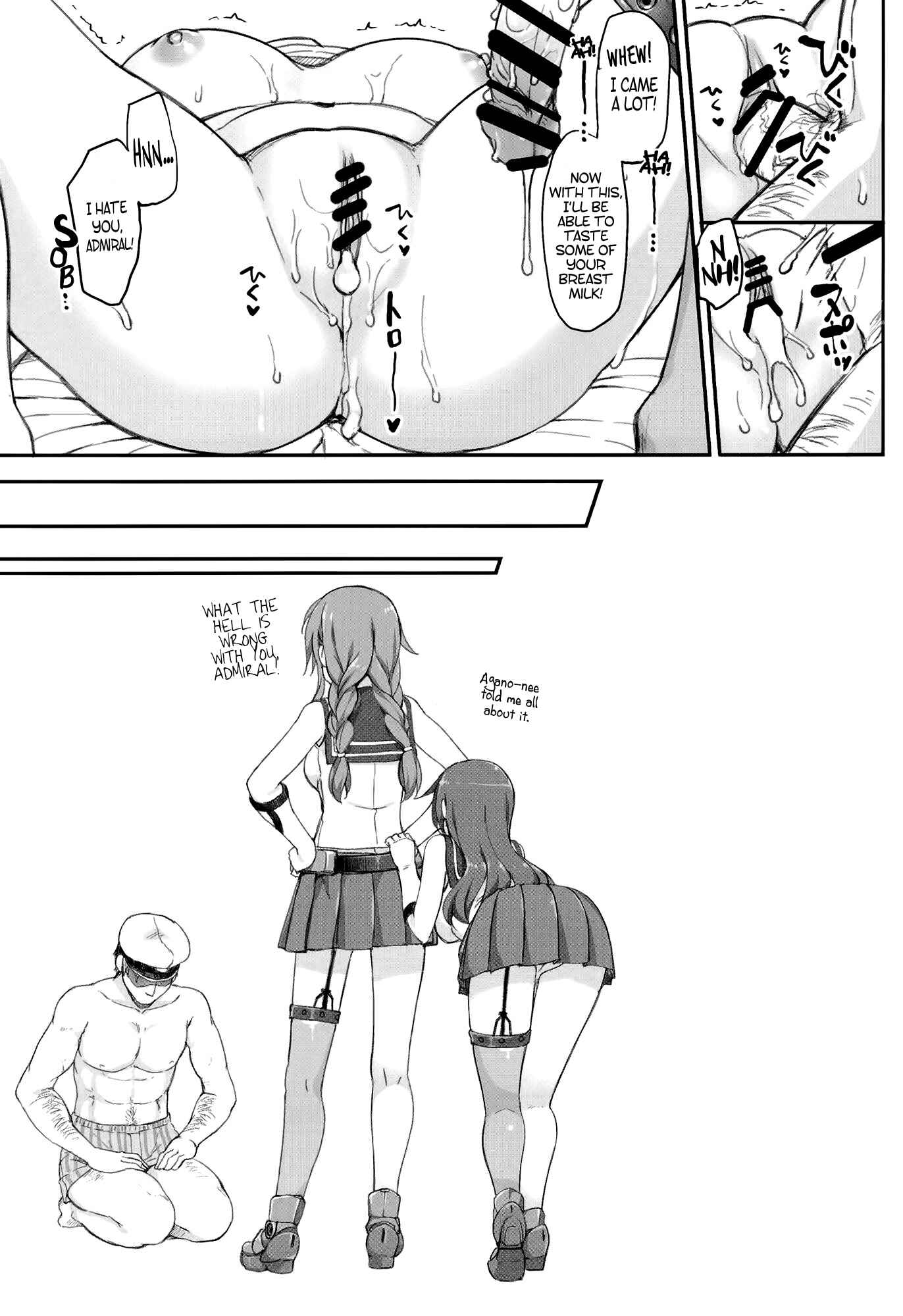Page 20 Chapter Unknown_a6fa Kantai Collection -Kancolle- - Agano no Kozukuri Daisakusen (Doujinshi)