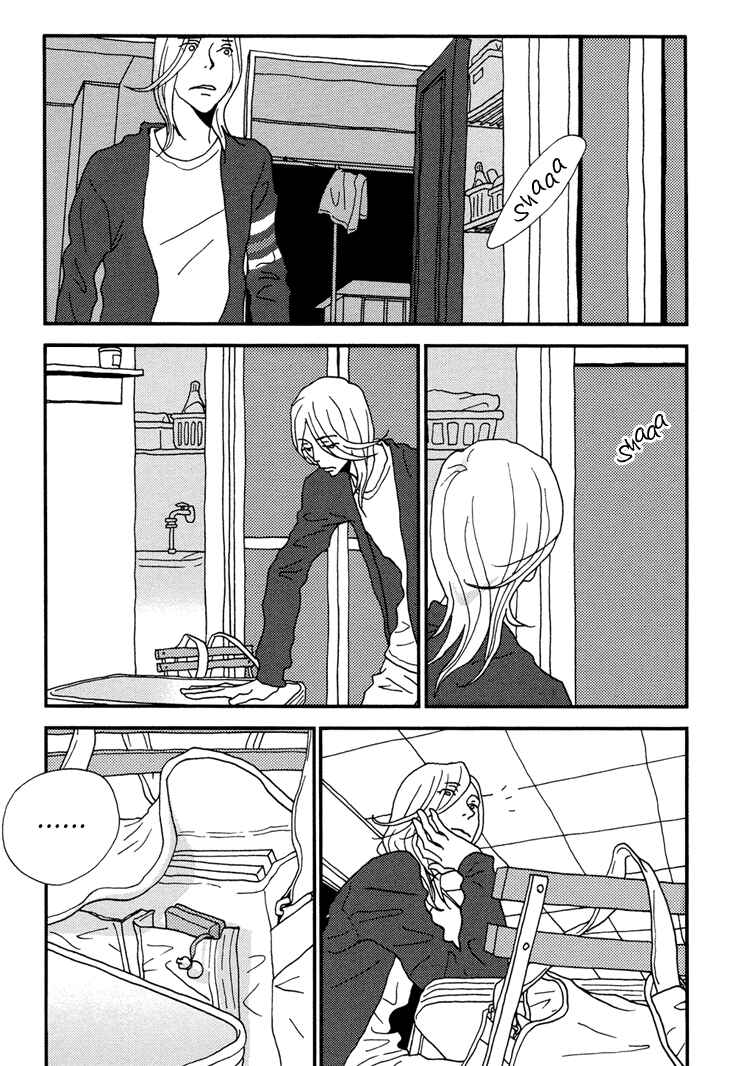 Page 25 Chapter 11 Room Share