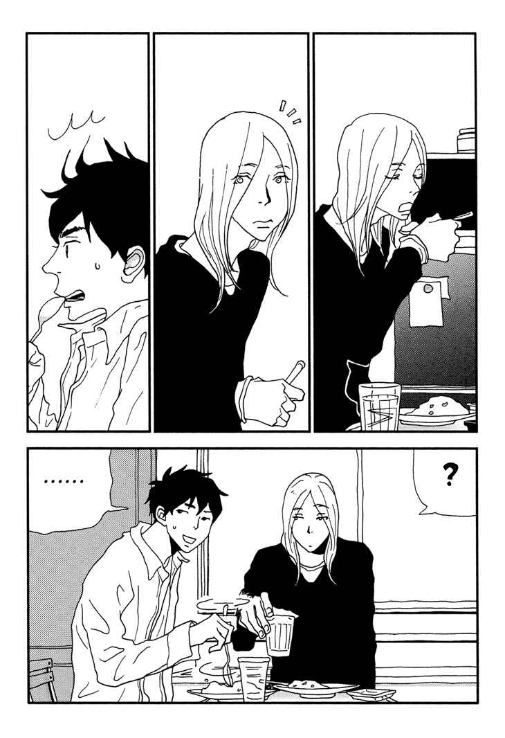 Page 8 Chapter 11 Room Share