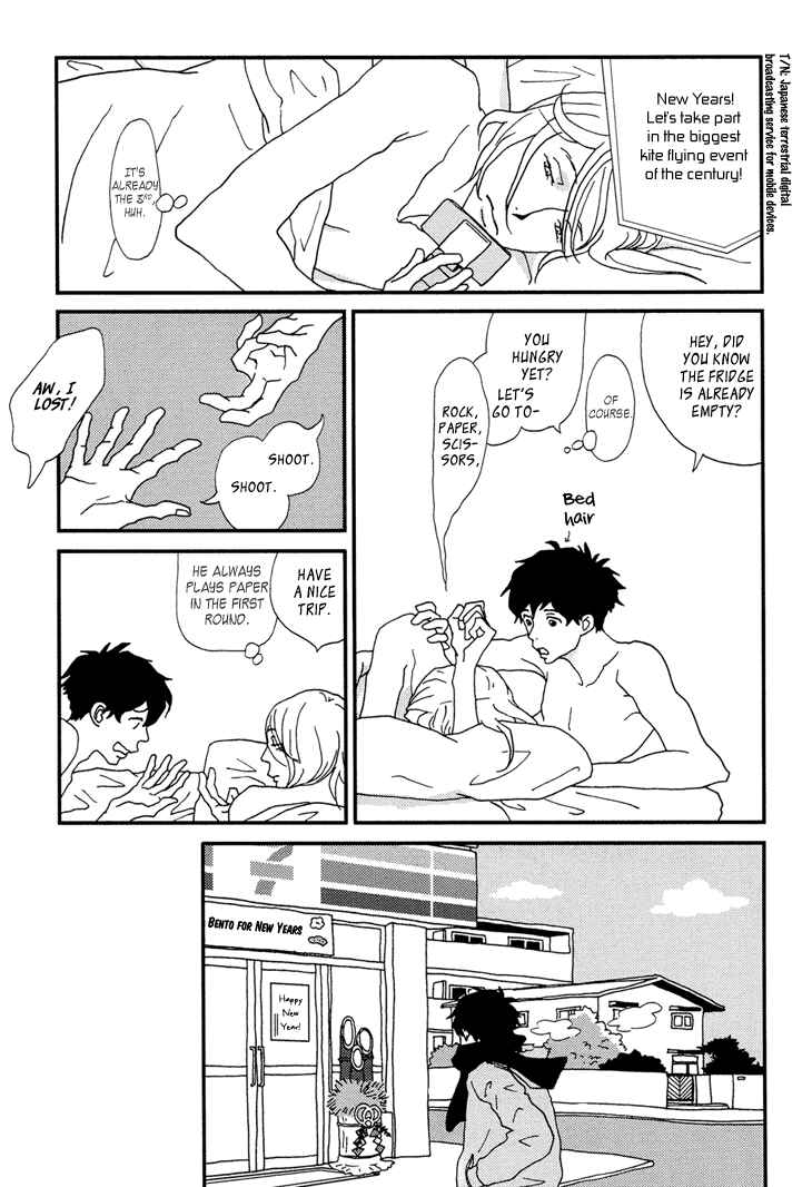 Page 5 Chapter 3 Room Share