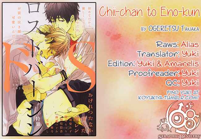 Page 1 Chapter Unknown_d6cd Chi-chan to Eno-kun
