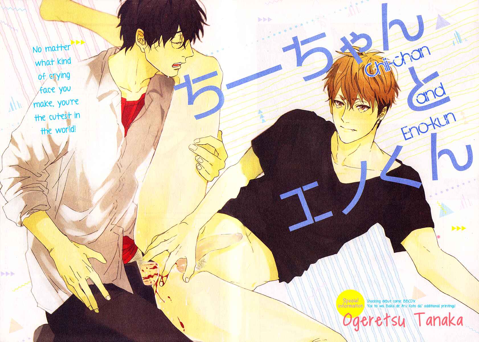 Page 6 Chapter Unknown_d6cd Chi-chan to Eno-kun