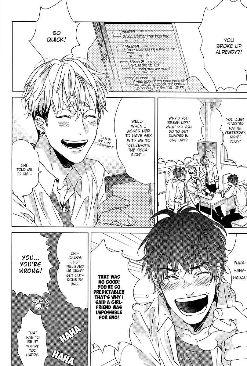 Page 7 Chapter Unknown_d6cd Chi-chan to Eno-kun