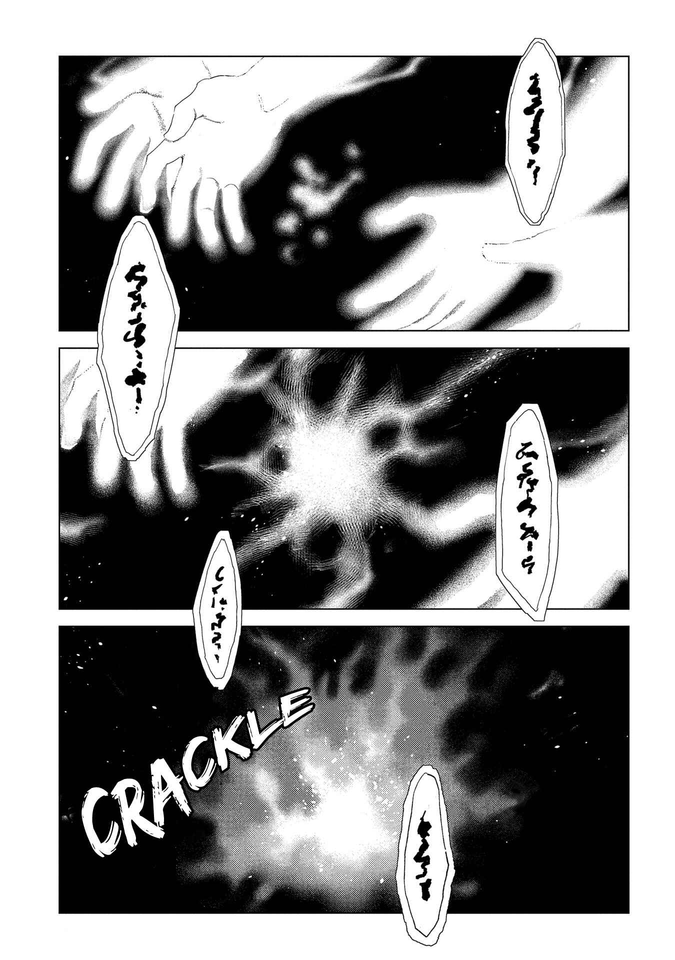 Page 4 Chapter 5 Truth Weavers