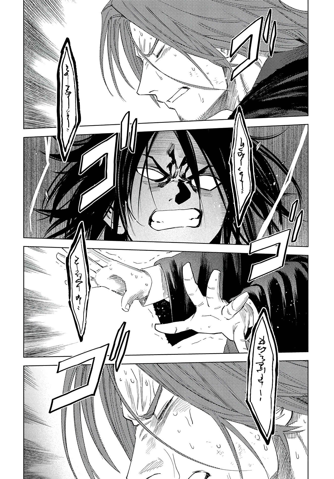Page 34 Chapter 4 Truth Weavers