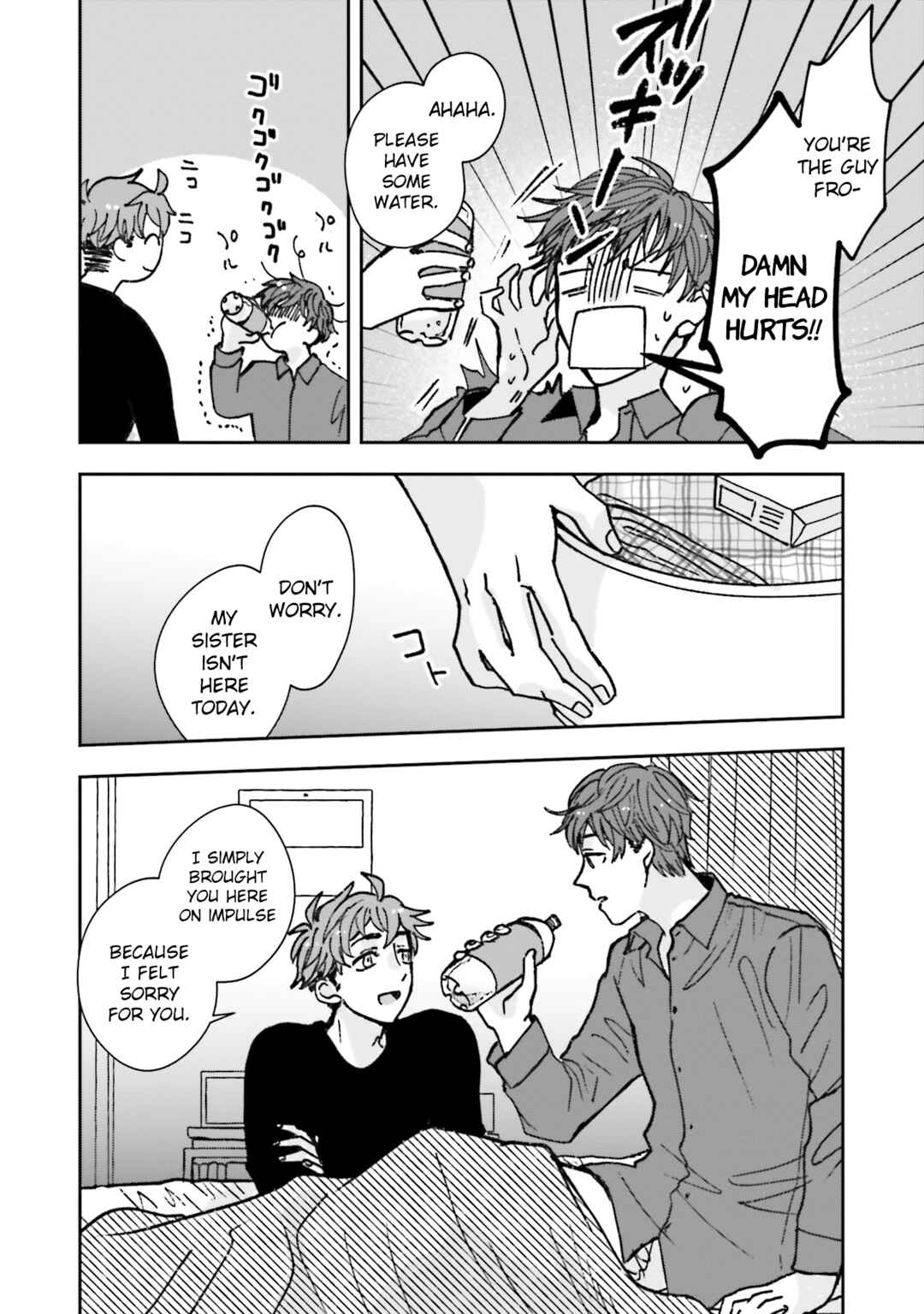 Page 10 Chapter 3 Koi to Yobu ni wa Ao sugiru
