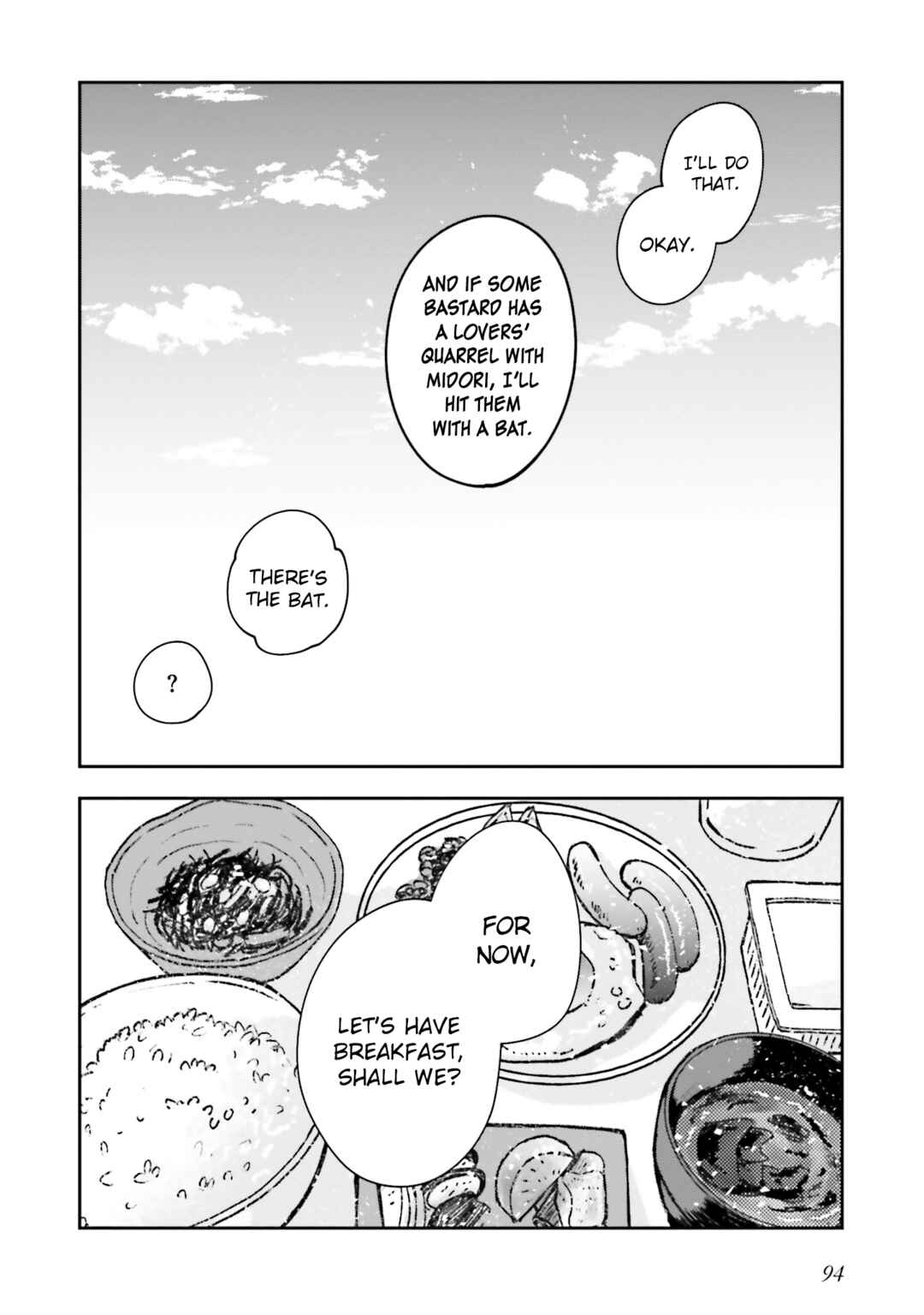 Page 24 Chapter 3 Koi to Yobu ni wa Ao sugiru