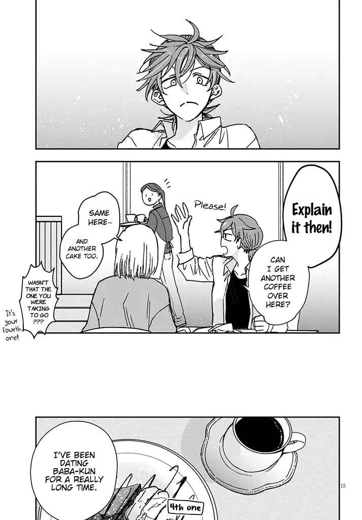 Page 15 Chapter 2 Koi to Yobu ni wa Ao sugiru
