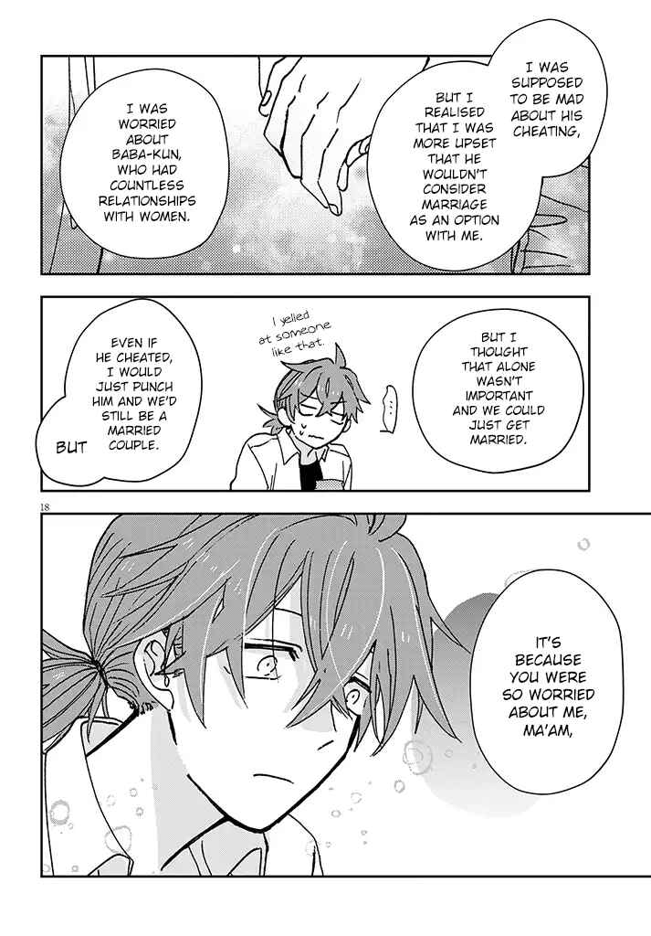 Page 18 Chapter 2 Koi to Yobu ni wa Ao sugiru