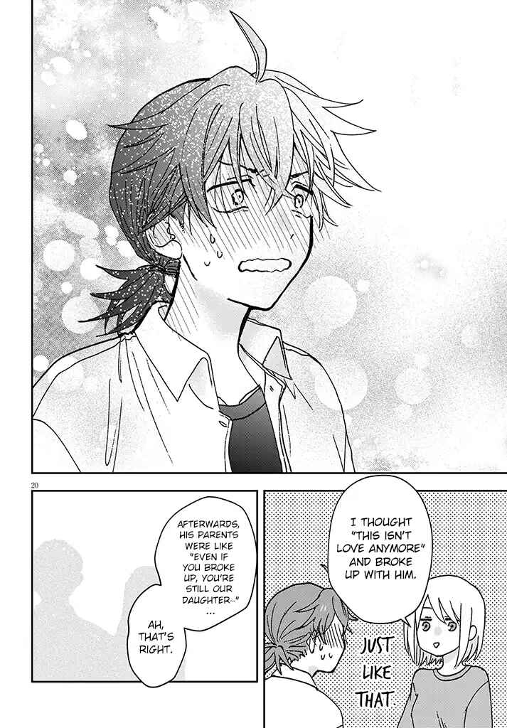 Page 20 Chapter 2 Koi to Yobu ni wa Ao sugiru