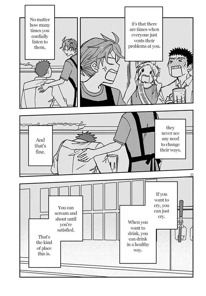 Page 23 Chapter 2 Koi to Yobu ni wa Ao sugiru
