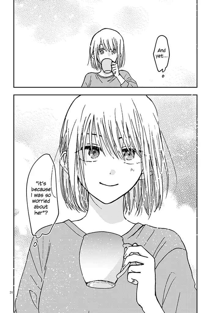 Page 24 Chapter 2 Koi to Yobu ni wa Ao sugiru