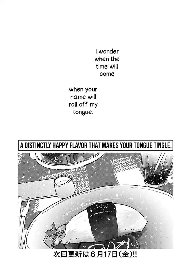 Page 29 Chapter 2 Koi to Yobu ni wa Ao sugiru