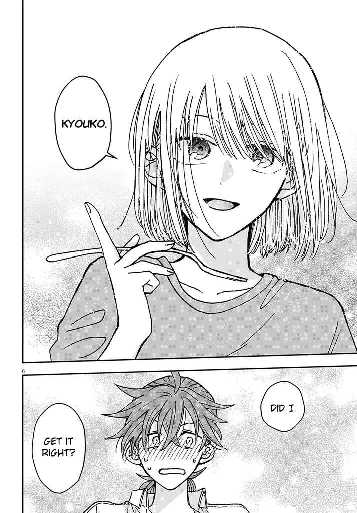 Page 6 Chapter 2 Koi to Yobu ni wa Ao sugiru