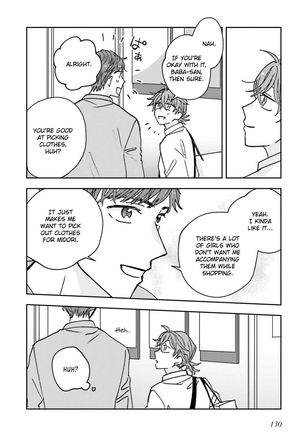 Page 12 Chapter 5 Koi to Yobu ni wa Ao sugiru