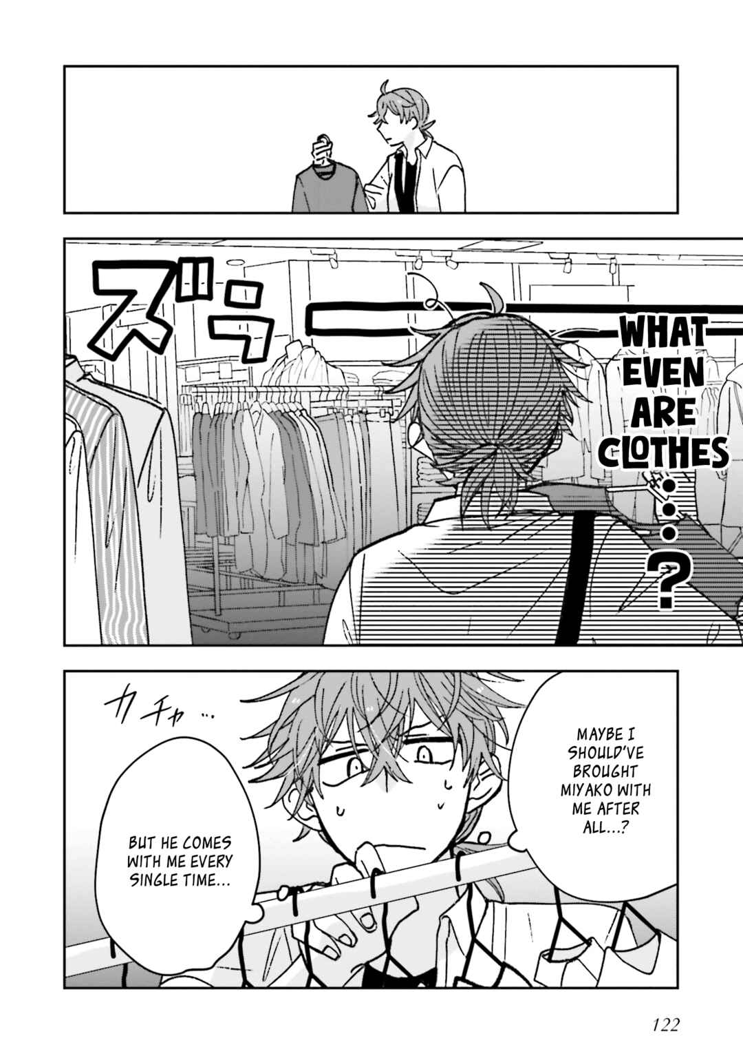 Page 4 Chapter 5 Koi to Yobu ni wa Ao sugiru