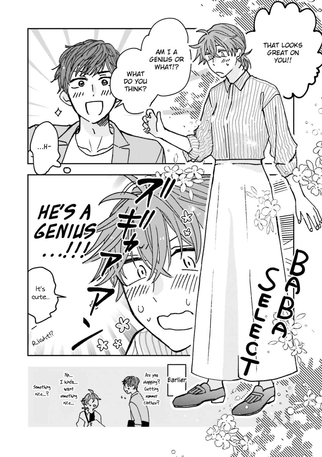 Page 8 Chapter 5 Koi to Yobu ni wa Ao sugiru