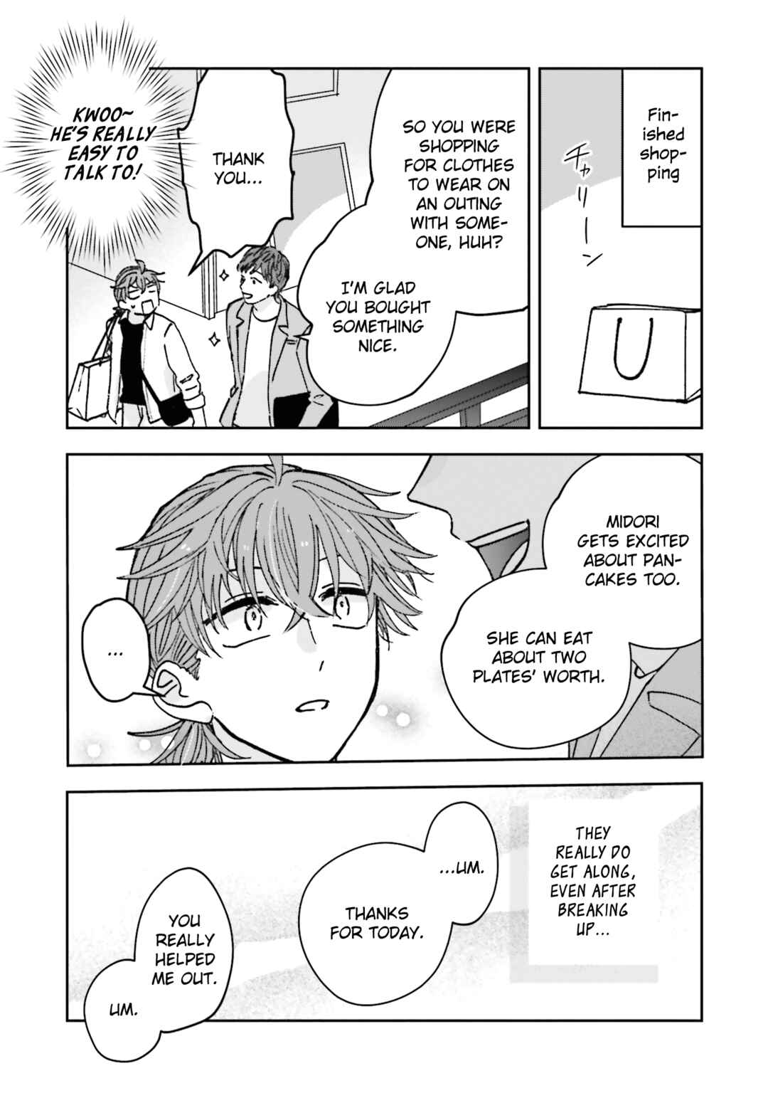 Page 9 Chapter 5 Koi to Yobu ni wa Ao sugiru